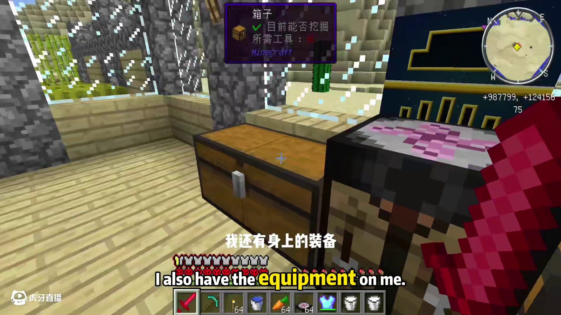 没玩过这么富的转化桌开局，幸运极限生存6 #叶枫的日常 #我的世界 #幸运方块