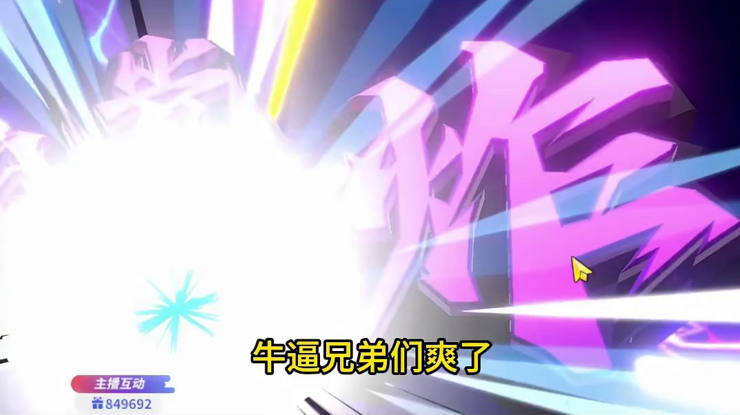 抓住你可要遭老罪了