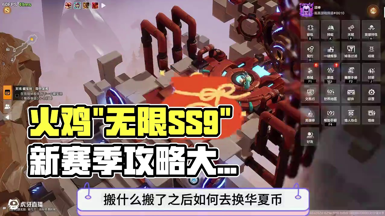 一个视频带你了解火炬之光搬砖全讲解 #火炬之光无限 #火炬之光无限SS9赛季 #头号通缉 #游戏搬砖