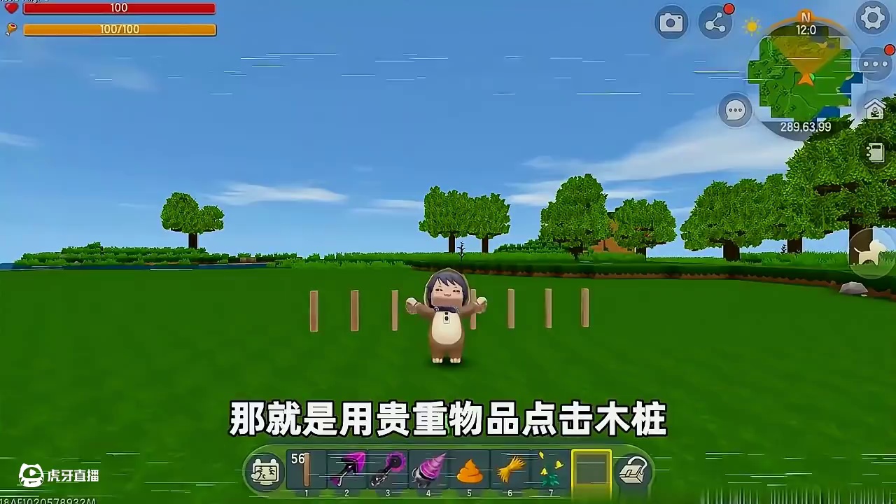 #迷你世界 #迷你超好玩 #申请加入美食村 #迷你世界游戏解说 #游戏日常