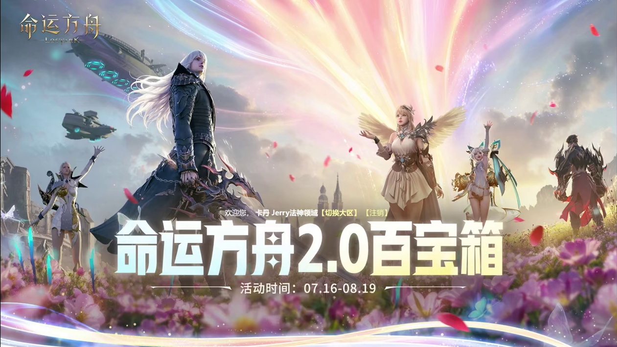 【命运方舟】单人初代魅魔讲解（新活动口令码：2020） 方舟活动网站：https://lostark