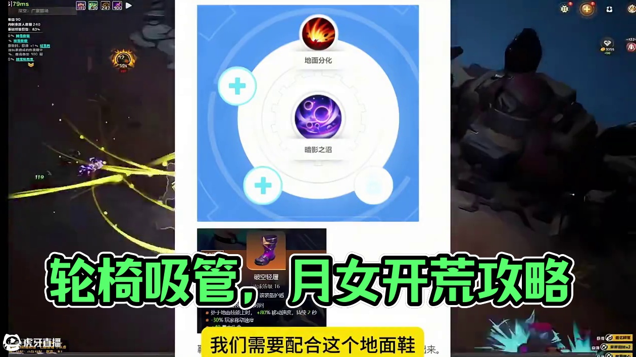 SS9版本之子，轮椅吸管，从入坑到入土 保姆级开荒攻略#火炬之光无限 #搬砖手游 #萌新必看  #月