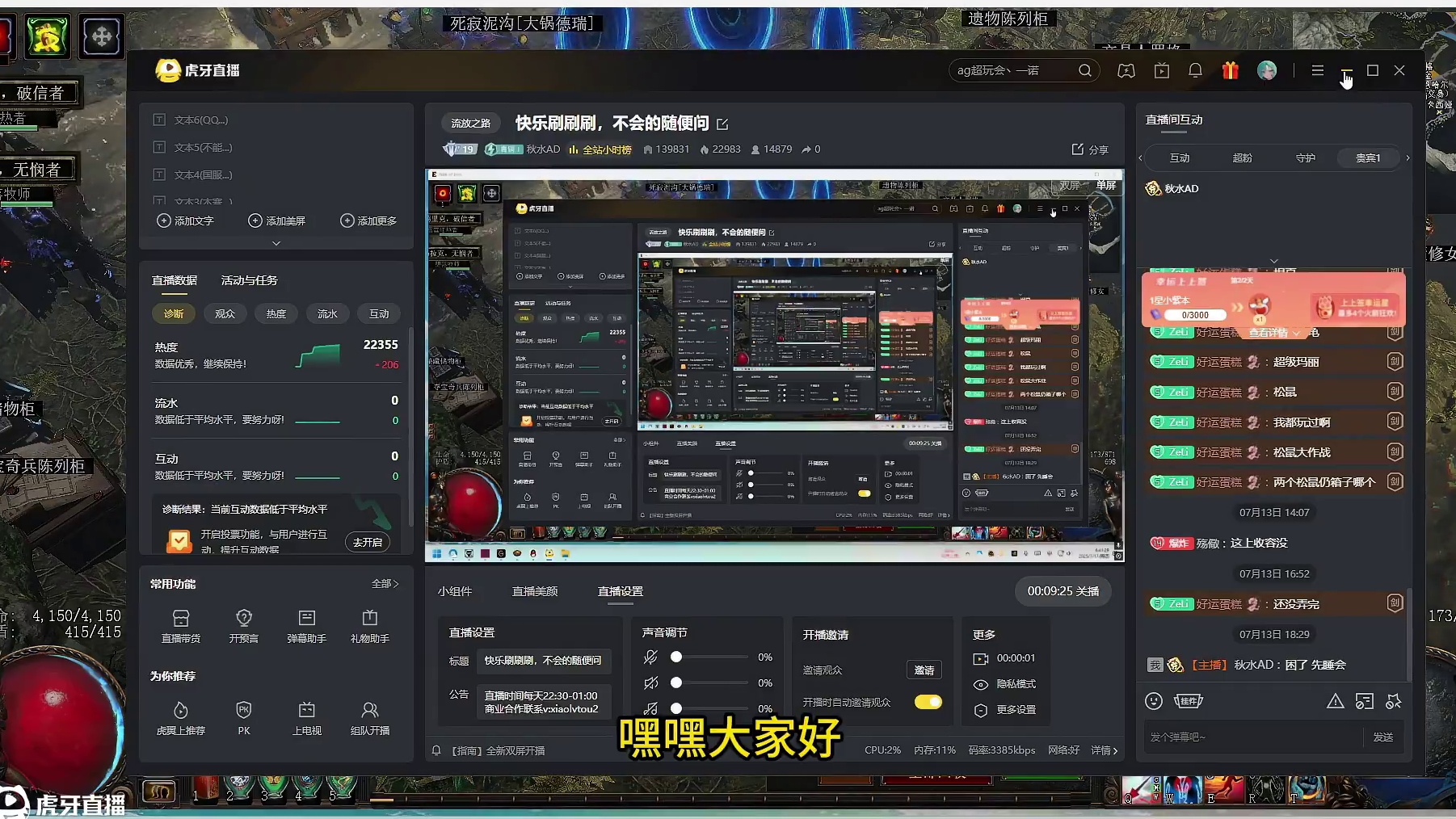 流放之路S27游戏体验