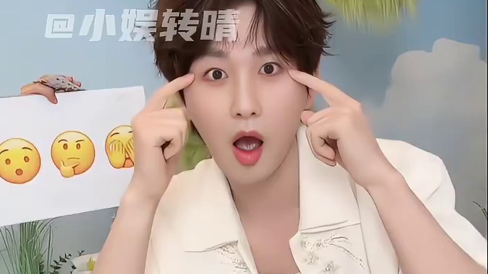 成毅搞笑人实锤！ #成毅 #直播 #搞笑 #可爱