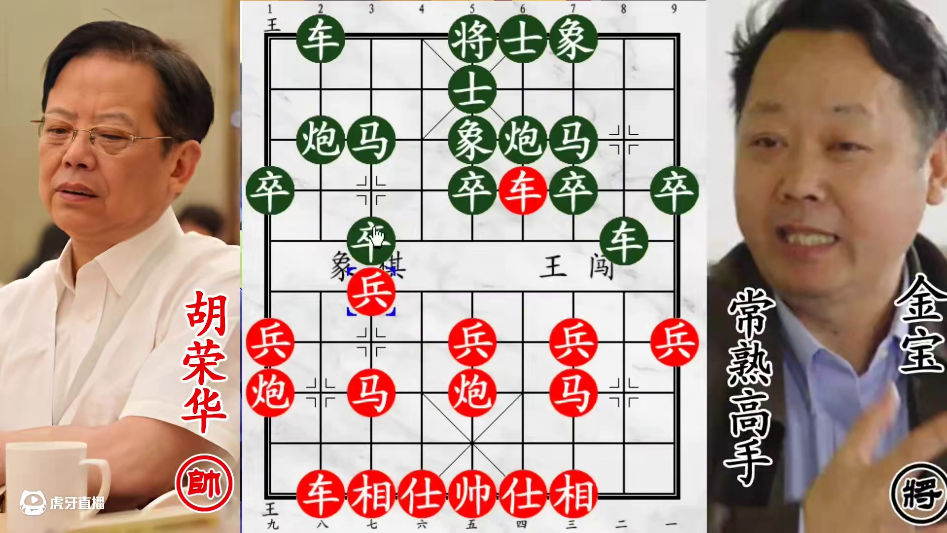 胡荣华表演赛遇反宫马！关公门前耍刀？竟显犀利