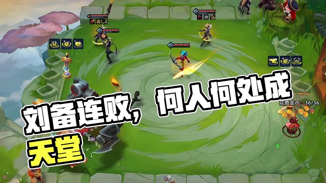 “连败收菜”！！