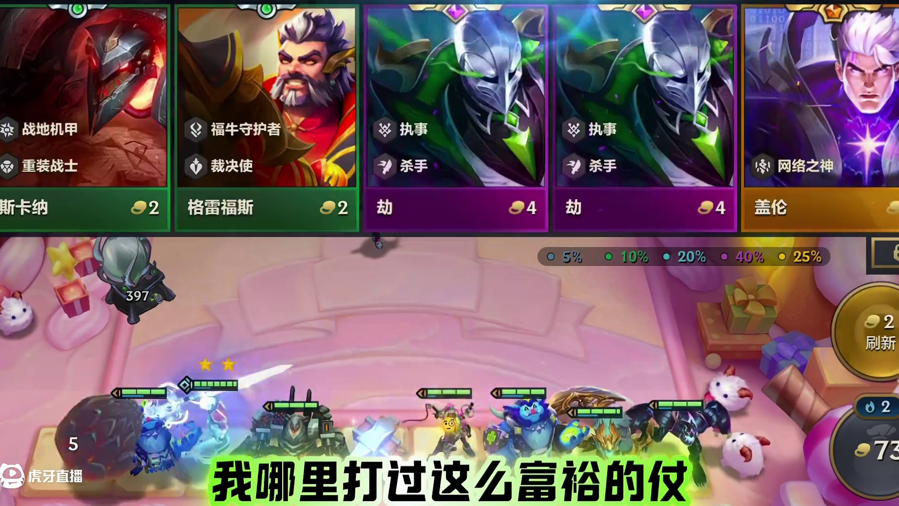 债务清理变印钞机！4-3收菜260，一波极速追出三星佛爷！