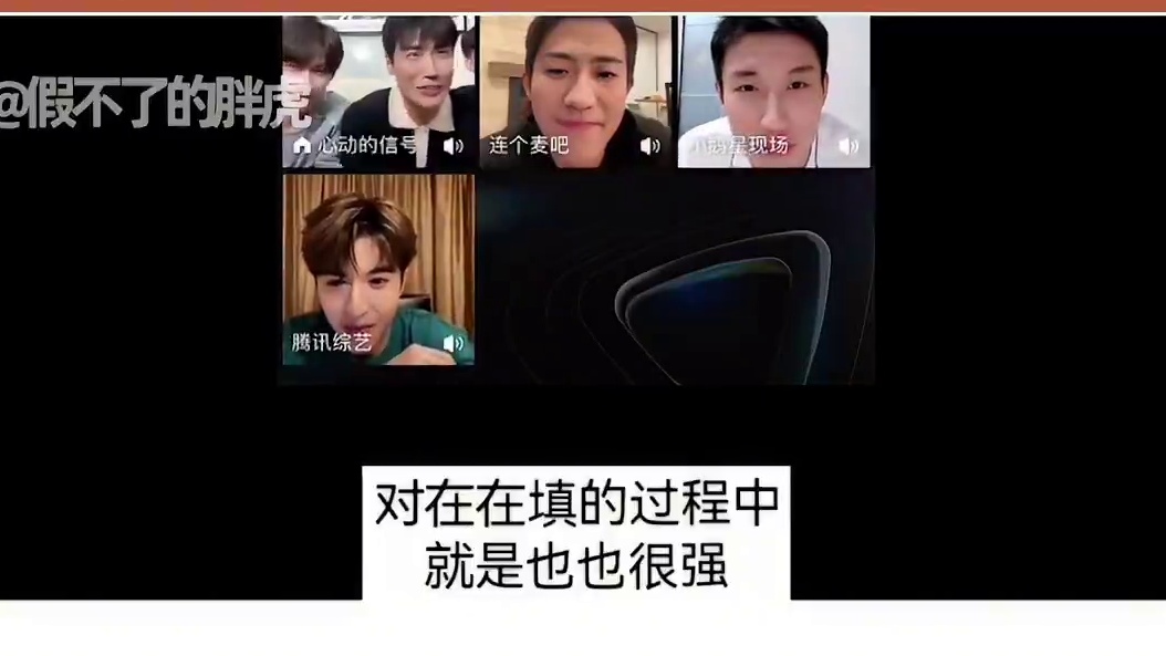 情敌直播大剧透！北极兔CP稳了？