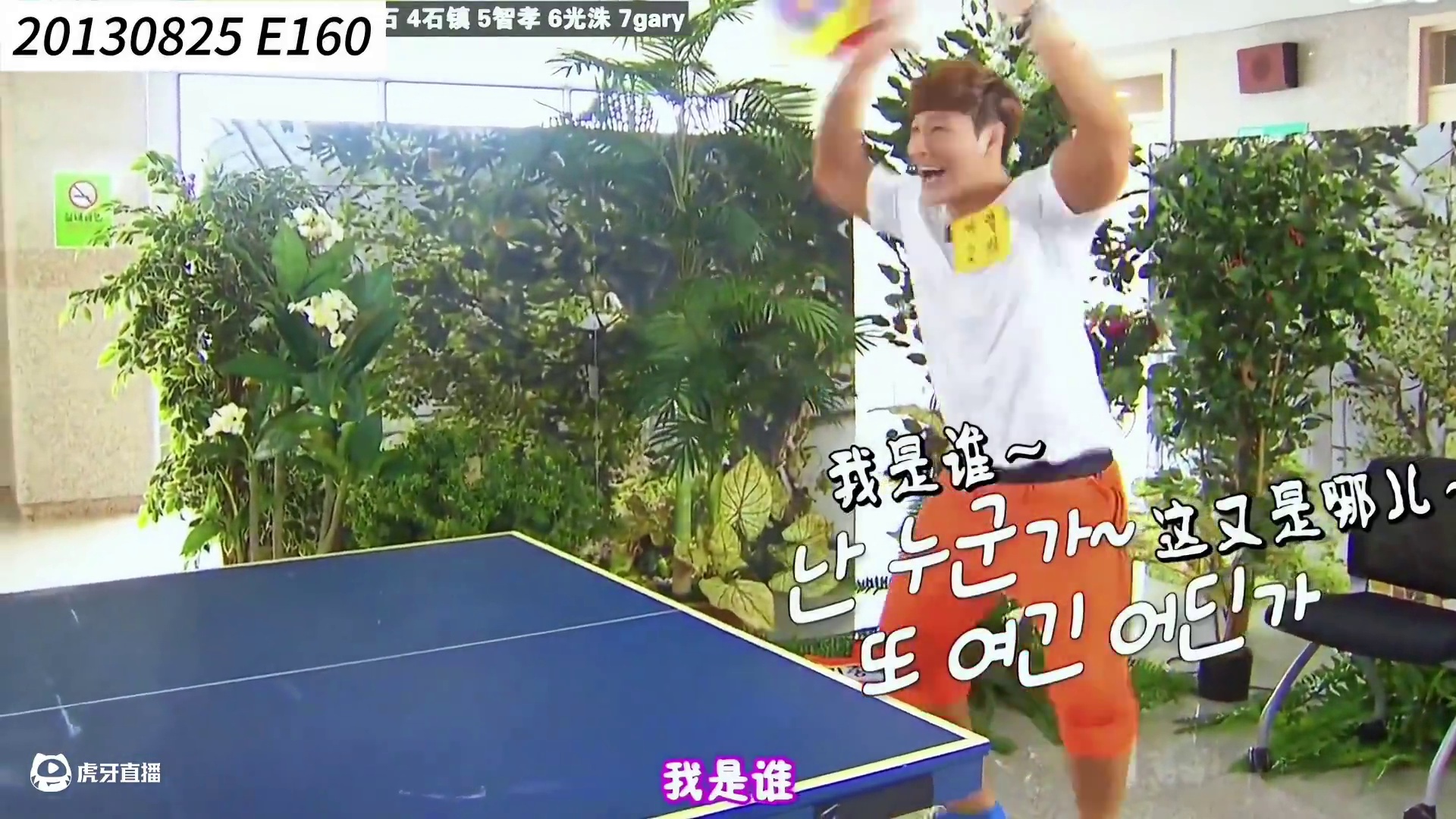 RM最经典的雪国列车特辑 3