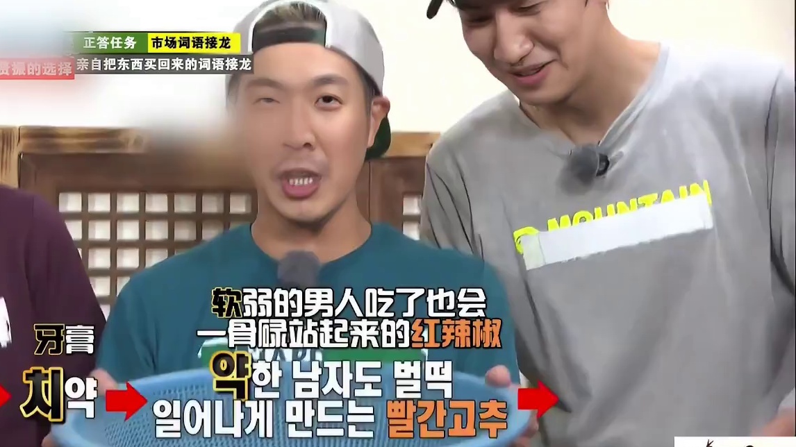 这是RM团魂炸裂的一期（七小只们帅气配合完成任务真的太帅啦）