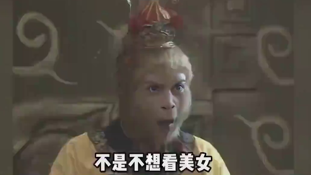 什么时候能有这种待遇