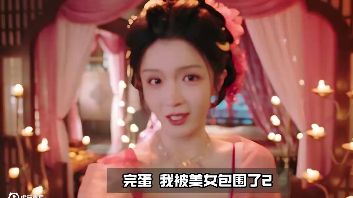 【完蛋2】上线 古装美人又双叒叕包围你！ #完蛋我被美女包围了2  #完蛋2  #游戏鉴赏家  #s