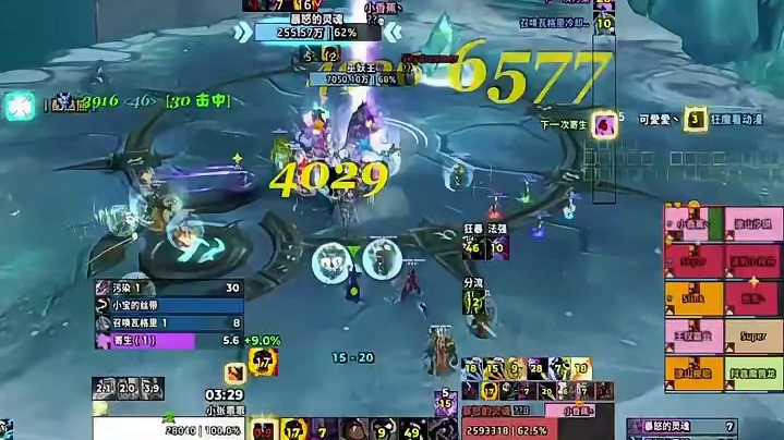 魔兽国服HICC首杀诞生！PAS公会1小时16分 #魔兽世界 #魔兽世界怀旧服#魔兽世界巫妖王之怒英