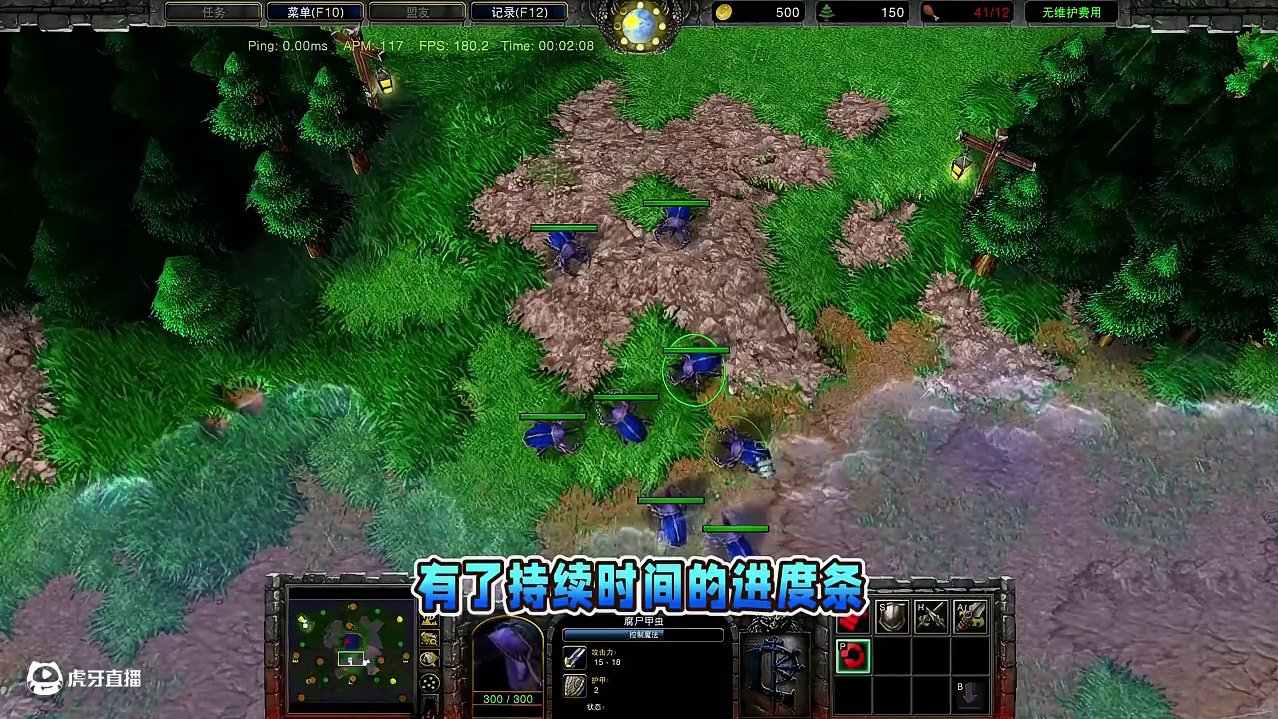 破法者偷的甲虫是永久的吗？ 魔兽争霸3知识问答#魔兽争霸3 #Bcup #bbc #张宏圣#magi