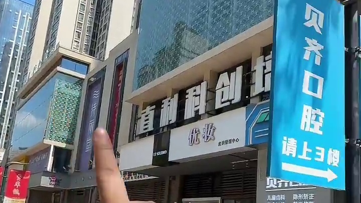 华路新天地新开的电玩城19块9，100个币全场通玩，这么热的天赶紧带上你家神兽一起来凉快凉快。#周末