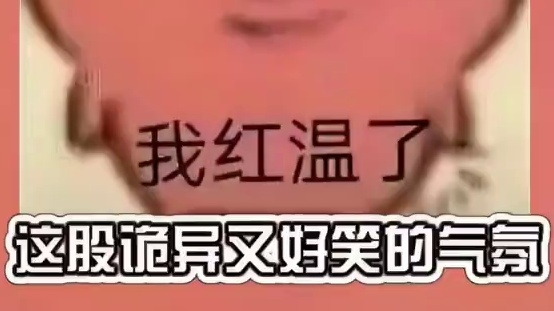 谁懂电梯小哥拍照的幽默感。#胡一天 #麦当劳 #胡一天外卖员vlog