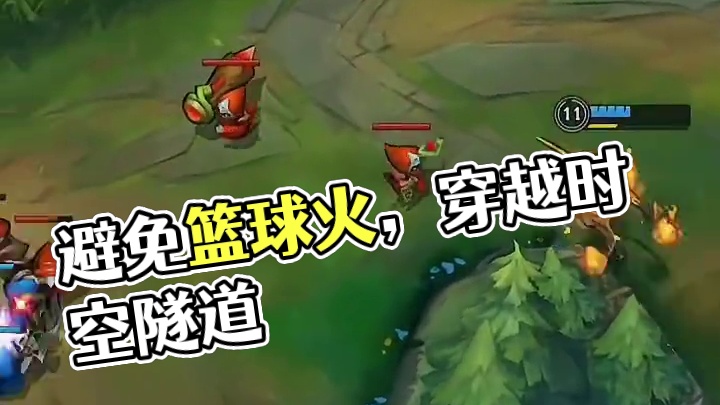 躲 避 篮 球 火（血怒）