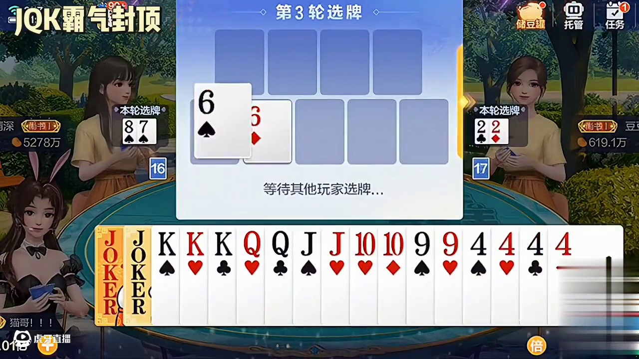 有双王jQk能不能拿到手呢？哈哈太兴运了