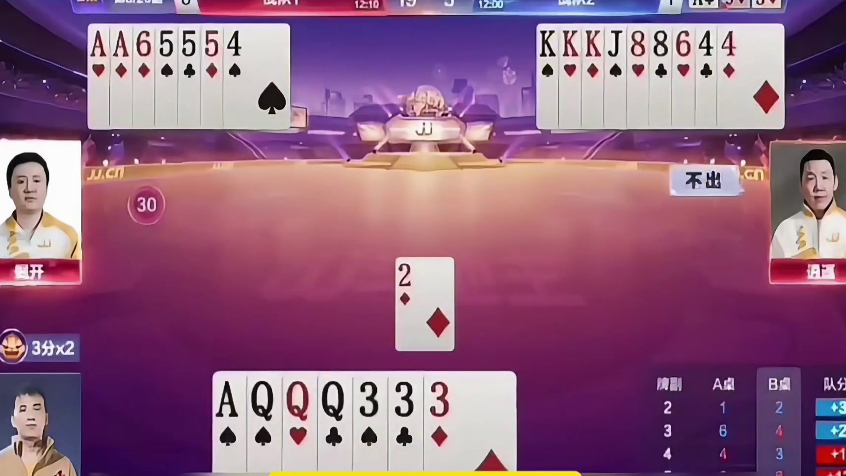 掘开大战轩轩轩，这才是真正的高手对决