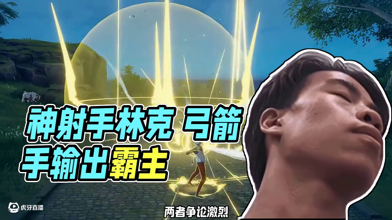 职业强度揭秘：神射手输出天花板，森语者唯一奶妈！谁才更适合你 #星痕共鸣 #星痕共鸣首发上线 #新游