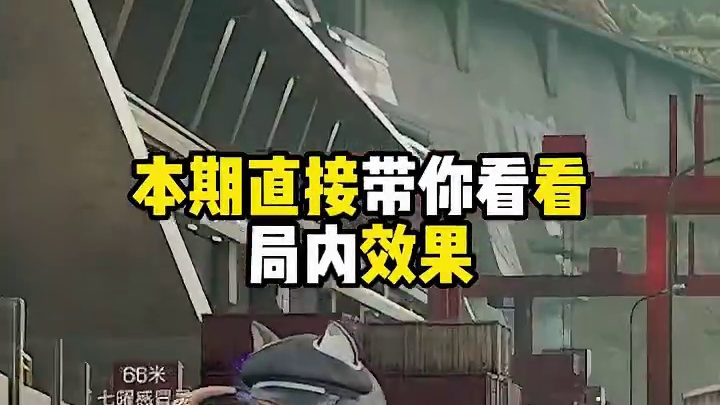 终究还是保底！200块的露娜红皮值得买吗？【三角洲行动】 #三角洲行动明日方舟联动露娜 #三角洲行动