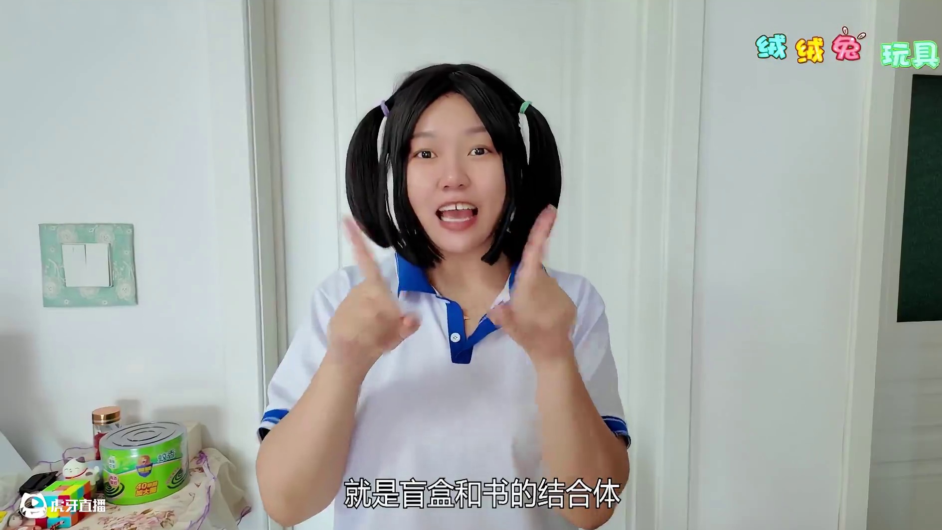 制作蛋仔派对搞笑试卷盲盒书 你能答对几个问题？ #蛋仔派对 #手工DIY#亲子手工 #创意手工#亲子