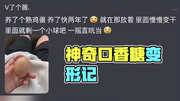 不儿我说 原来这世上有那么多神人