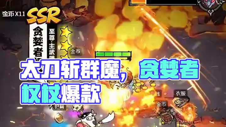 太刀斩群魔，死灵探险乐 #无尽探险队 #死灵法师 #太刀 #暗黑打宝 #割草