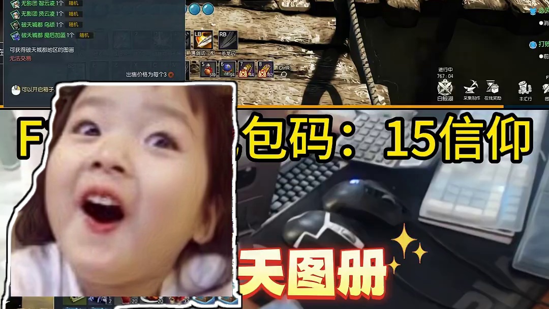 剑灵怀旧服 新箱子：银玉追星箱 试试水！