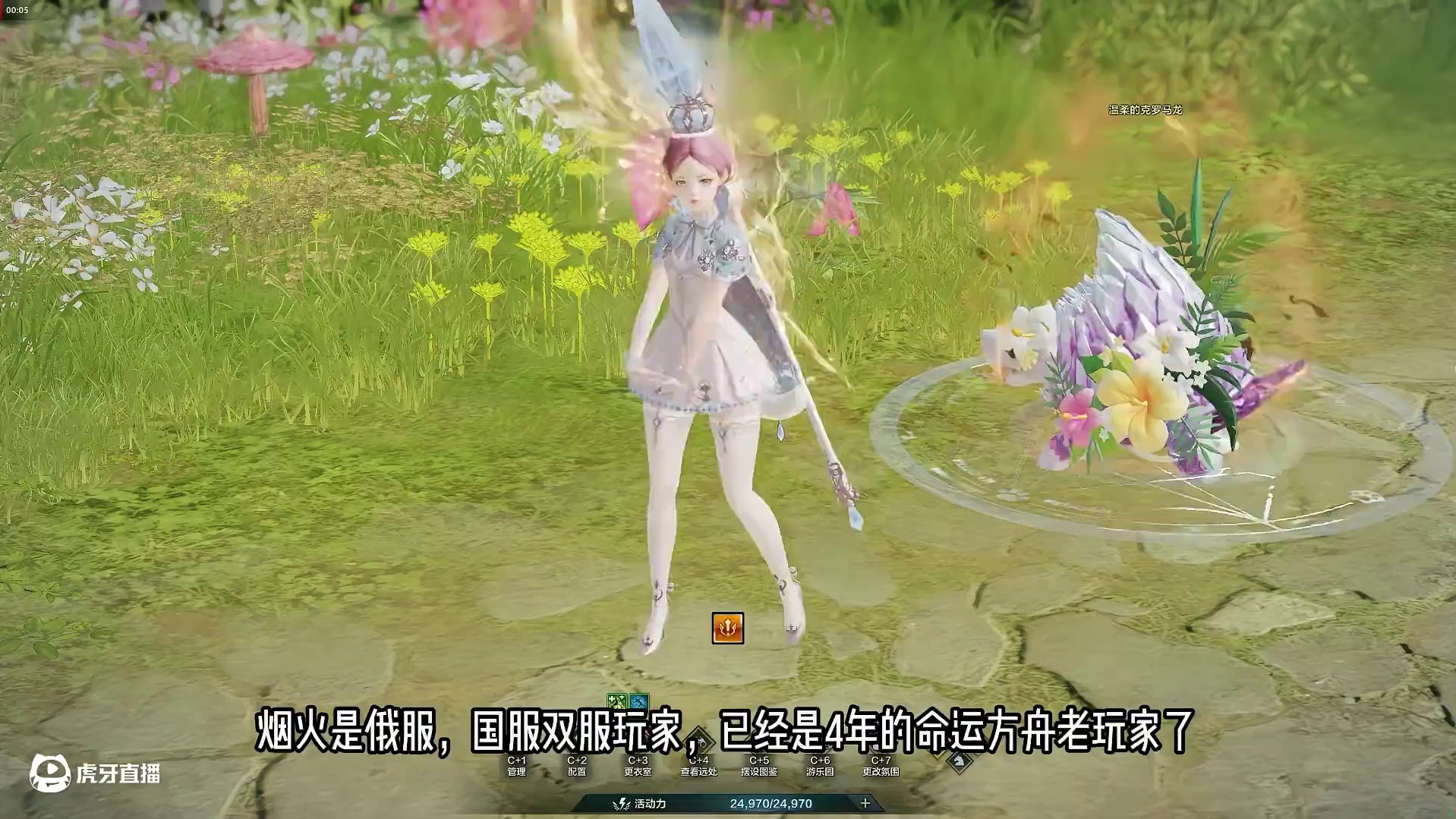 这游戏的策划也太良心了吧！ #命运方舟 #寻找命运方舟最有才的你 #命运方舟全新资料片上线 #命运方