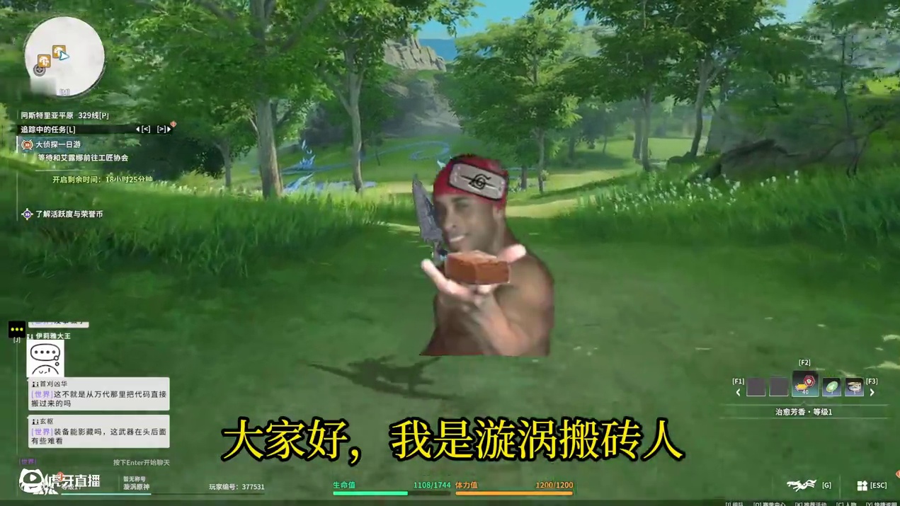 星痕共鸣 7月17日公测第一天 游戏搬砖测试报告 #星痕共鸣 #游戏搬砖 #蓝色协议