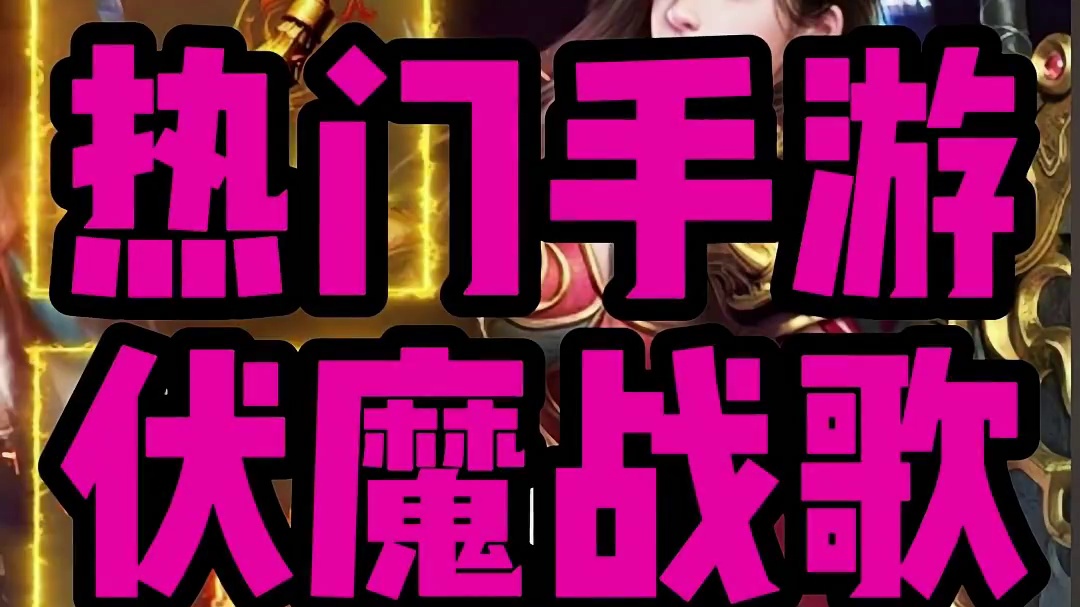 我发布了一个新视频，快来围观吧！