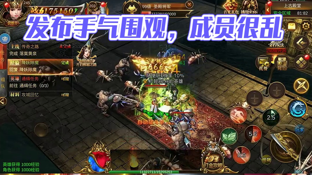 我发布了一个新视频，快来围观吧！