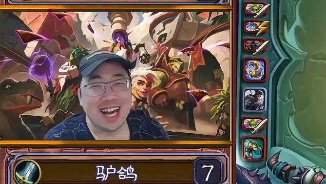 卞相驴靠举手盘外招赢下雏雏，然后被5费开轮盘区一样的打似了