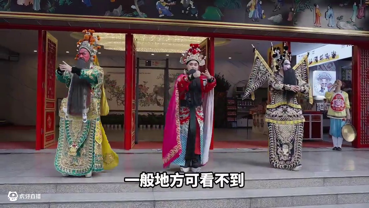 变脸不稀奇，连衣服一起变的才稀奇 #省川剧院 #川剧 #非遗 #变脸喷火 #暑假游玩