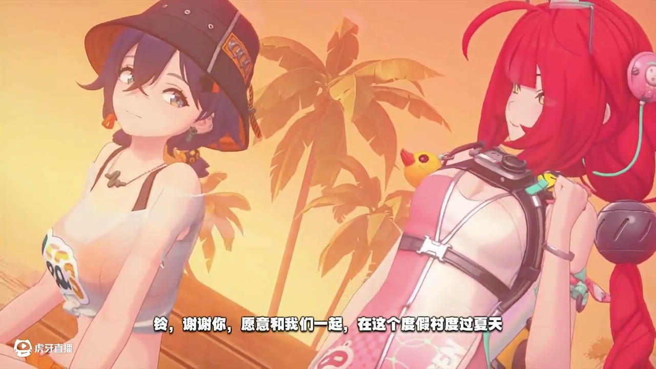 柚叶竟然要帮我们按摩？租下度假村只为让爱丽丝开心！真的磕到 #绝区零 #绝区零创作激励计划  #游戏
