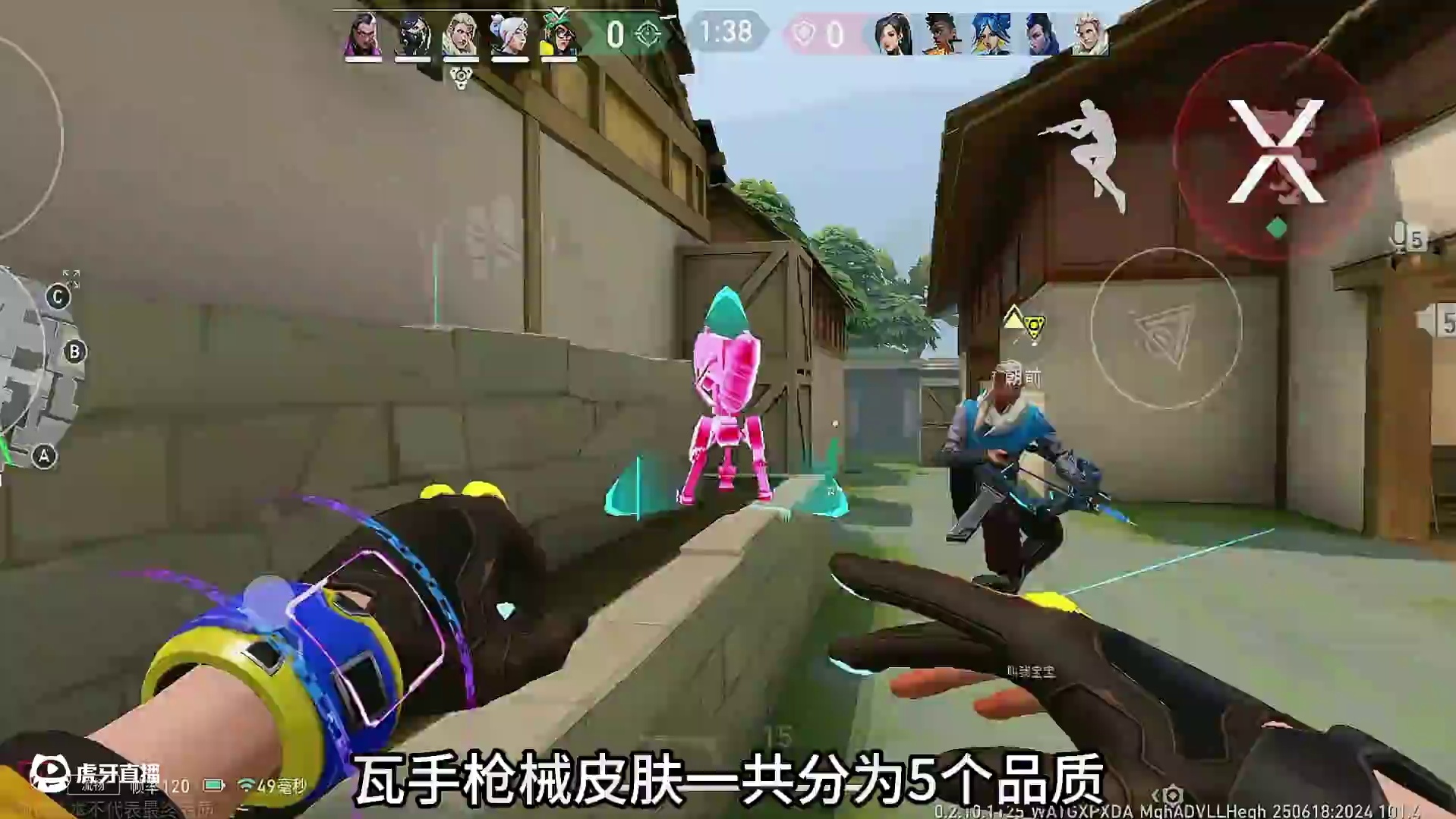 瓦手皮肤定价来了！！！ #无畏契约手游 #无畏契约手游正式开测 #瓦手付费删档开启