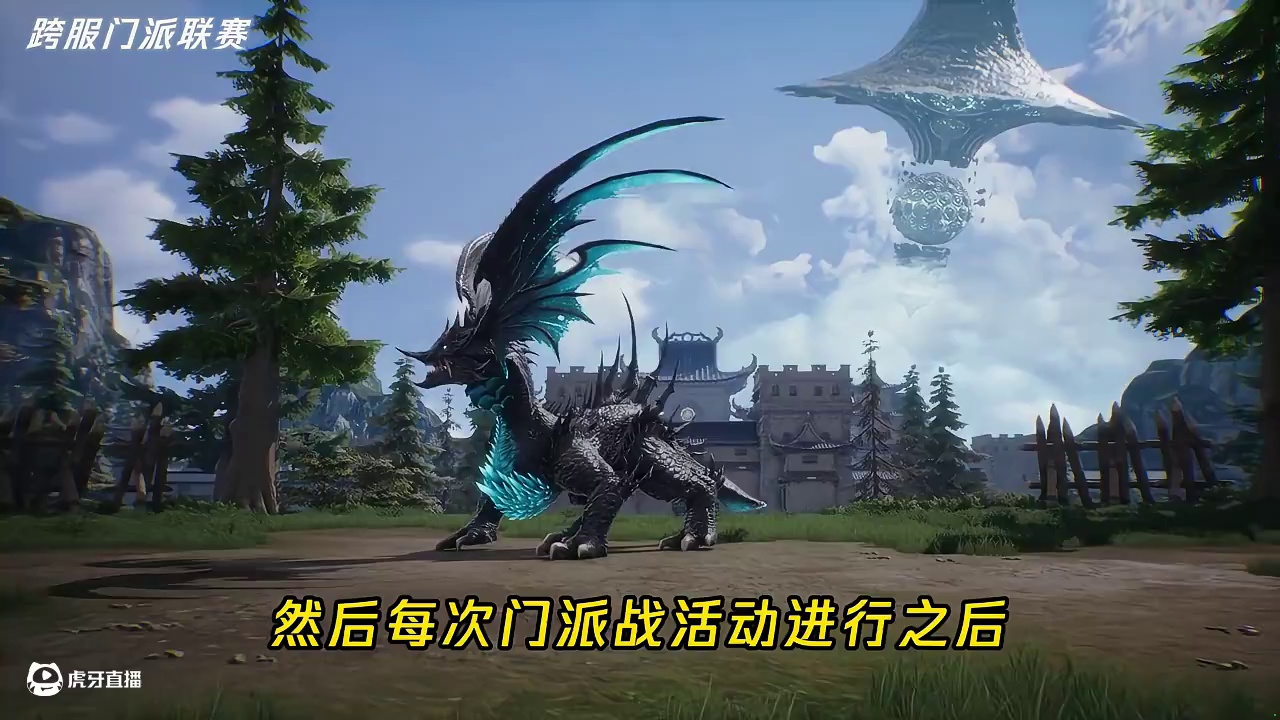 门派跨服大战来临！准备好问鼎全服了吗？ #剑灵2  #MMORPG  #游戏  #PVP  #更新