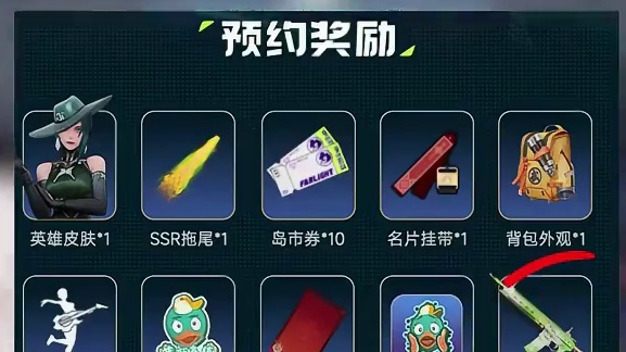 远光84的预约福利竟然也这么好，千万不要错过了 #远光84