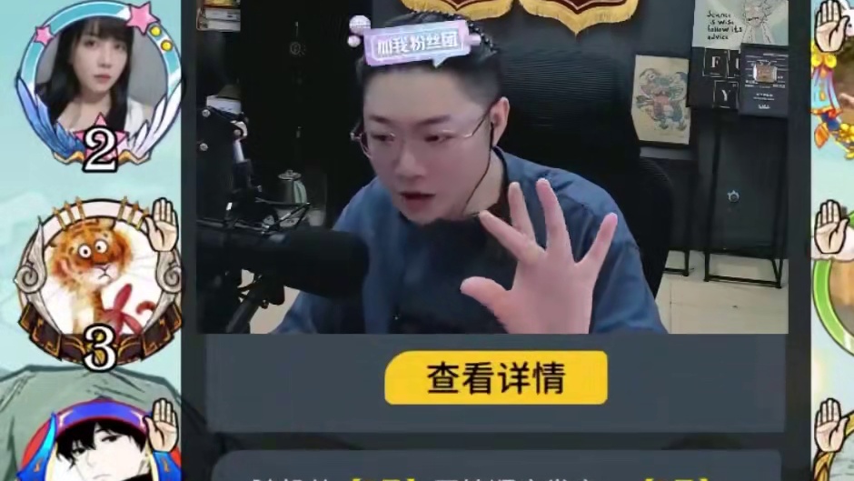 板子：镜隐迷踪。小女巫两天抓四狼，狼队不服出局还要bbll#网易狼人杀 #狼人杀星赏金计划 #神秘狗