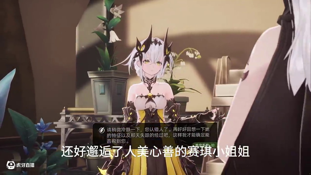 超强故事感#二重螺旋  #二重螺旋致明日测试  #拥抱命运之螺旋