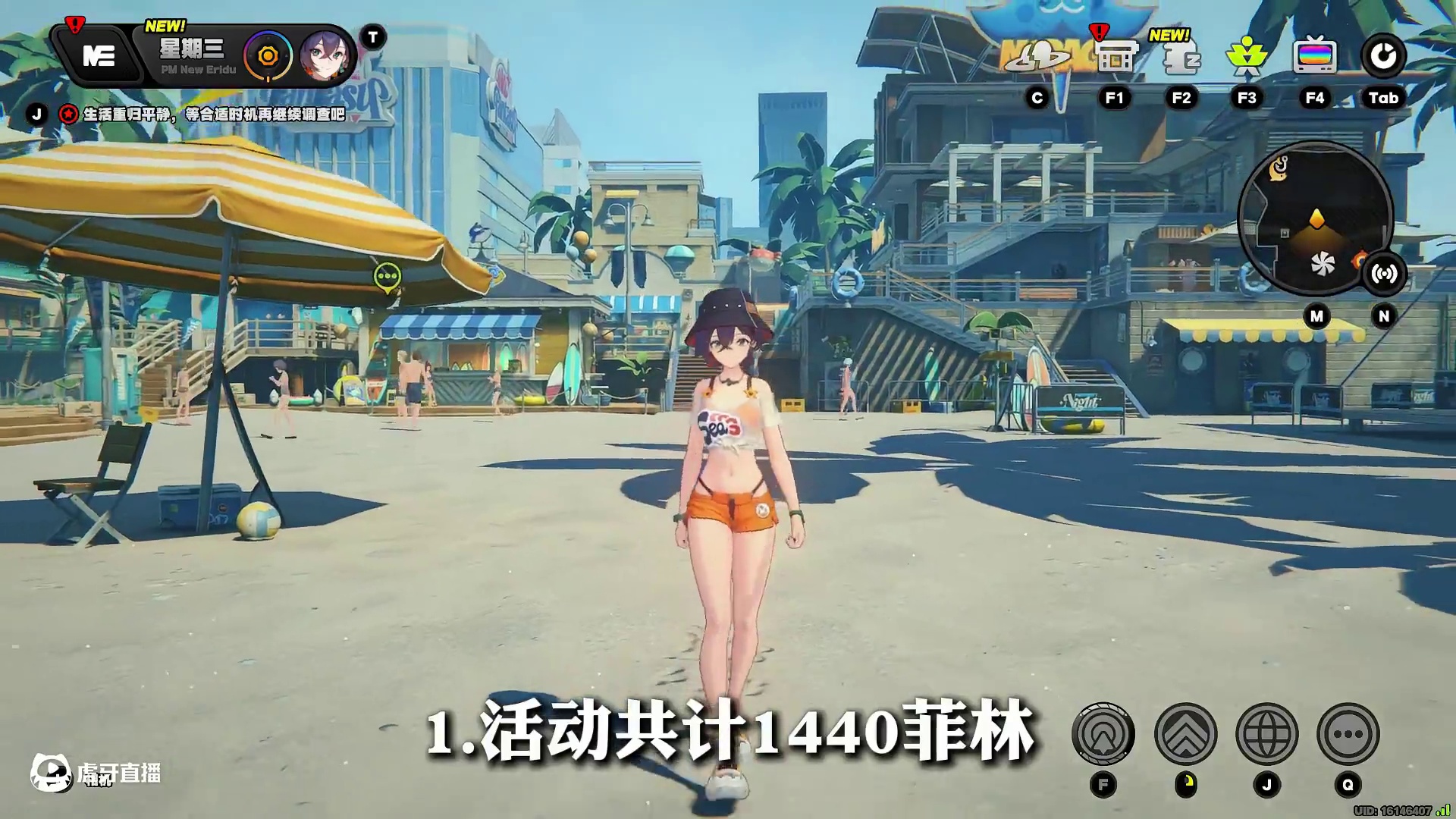 绝区零「仲夏游梦绮谭」四个避雷小坑点！带你快速拿满1440菲林和两套泳装皮肤！#绝区零 #绝区零创作