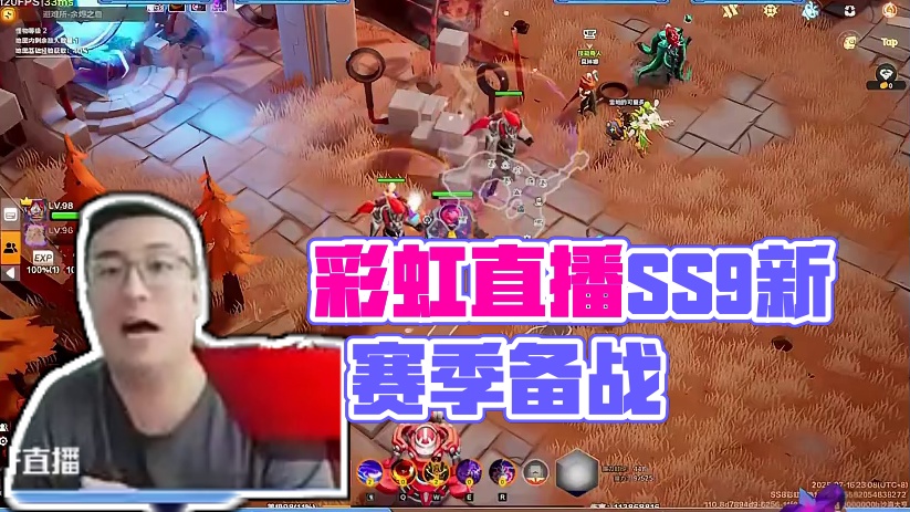 7月18日10点彩虹直播间等你！ #火炬之光无限 #火炬之光无限SS9新赛季 #头号通缉