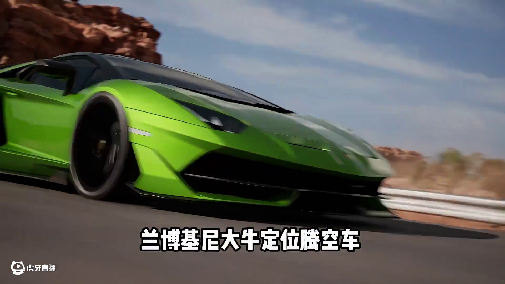#极品飞车集结 #极品飞车集结1周年 兰博基尼大牛SVJ二阶测评！升阶性价比到底如何？