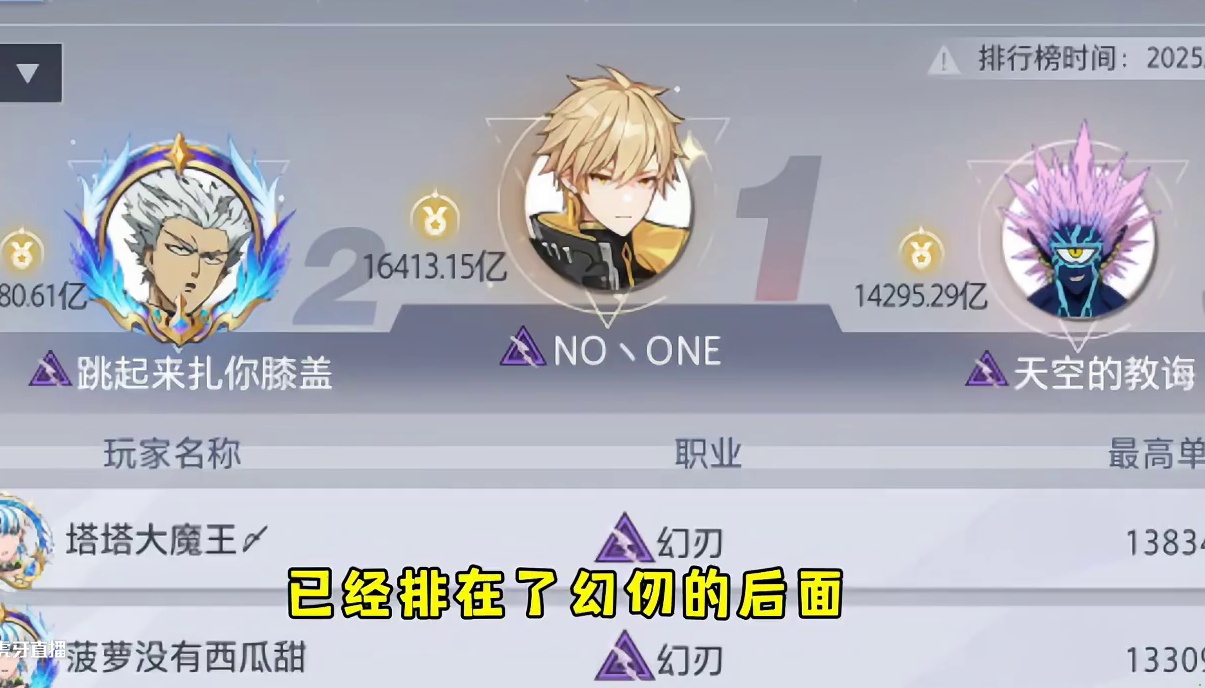 晶核倒数第一的职业
#晶核创作激励 #晶核coa #晶核二周年 #晶核新职业鬼刃 #王心凌代言晶核