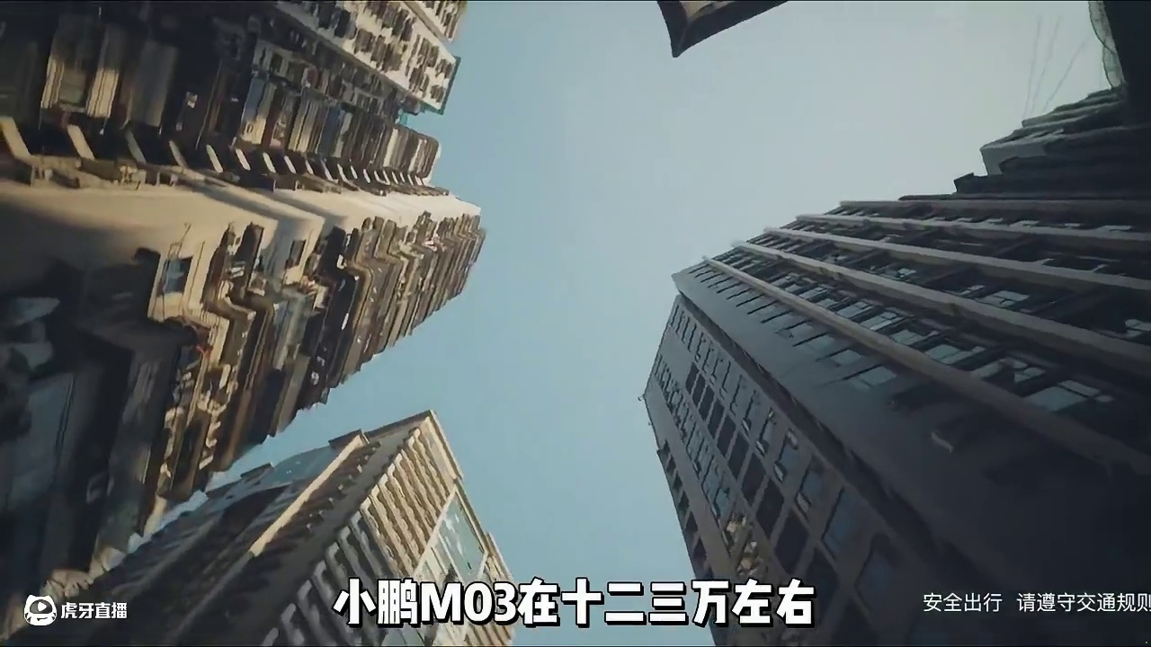 小鹏M03的智驾对比华为和理想也丝毫不差！ #智驾大横评小鹏MONA同级断代领先 #小鹏MONA高阶