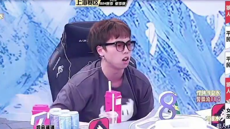 就很突然……
#狼人杀 #华山论剑狼人杀