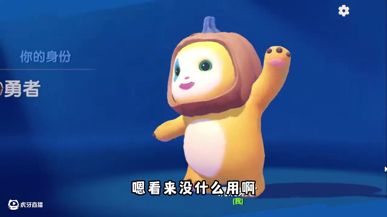 涓涓被怪兽拖走！萌虎妹最惨，被内鬼控票！ #太空杀 #太空杀SS6新赛 #热点