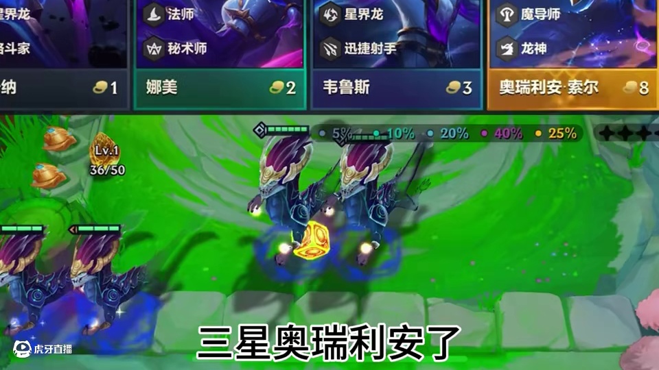 还是打不过电龙哦#我在金铲铲当龙王