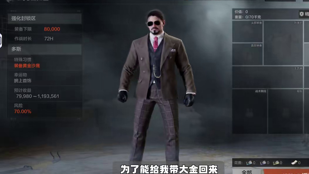 暗区突围：卡莫纳派遣活动看看蝮蛇给我带回了什么？ #暗区突围 #暗区突围可颂作者团  #暗区突围S1